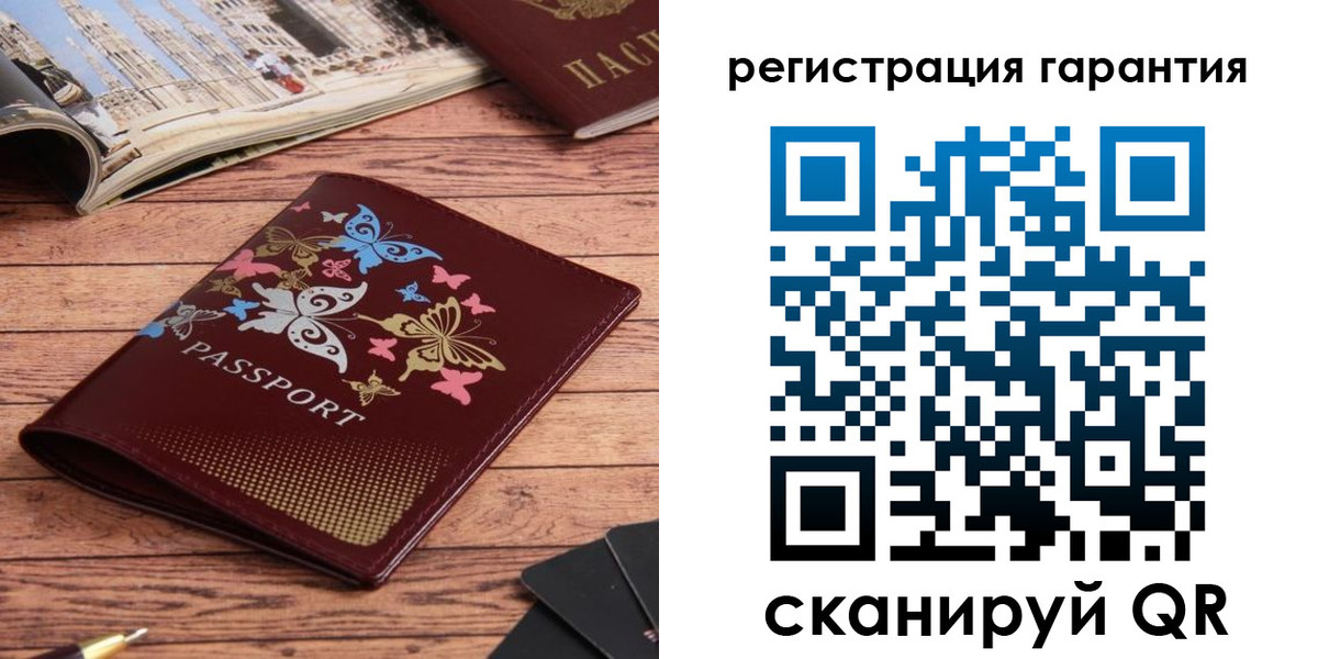 прописка поиск в Верхнем Уфалее