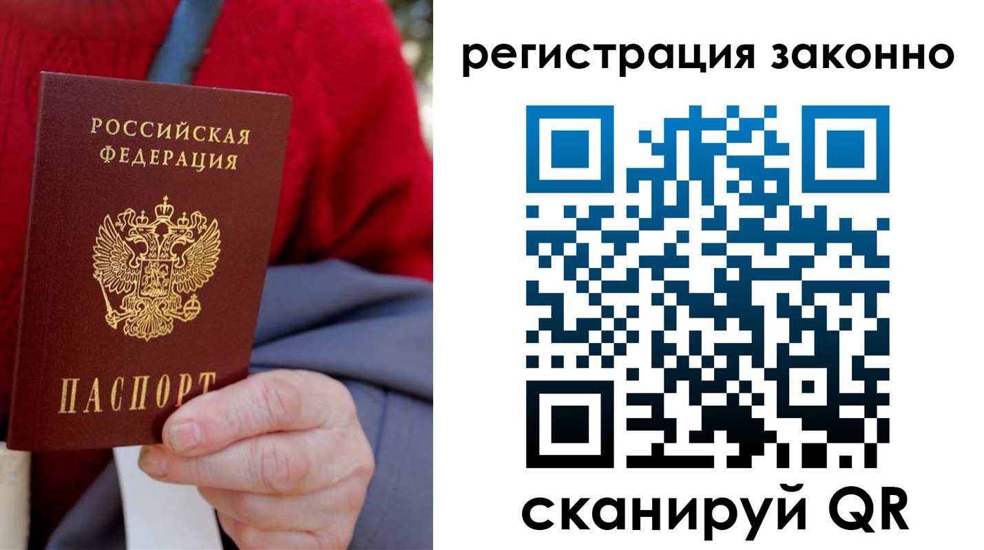 временная регистрация надежно в Верхнем Уфалее