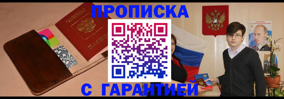 регистрация для дет. сада в Верхнем Уфалее