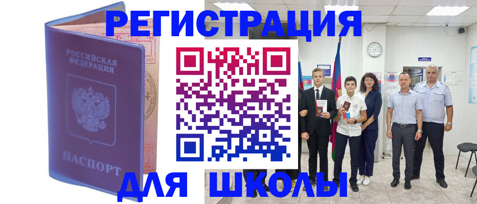 временная регистрация гарантия в Верхнем Уфалее